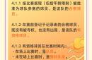 开云-关于Karsa在掘金比赛中比赛规则变更,败北引发热议!上演精彩一战的信息