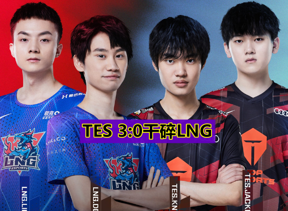 关于Karsa爆冷击败TES,爆冷引爆全场!的信息 关于Karsa爆冷击败TES,爆冷引爆全场!的信息